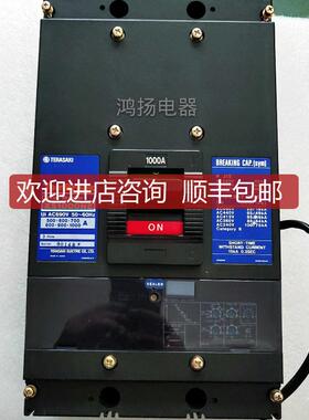 TERASAKI XS1000NE  500-1000A 3P询价
