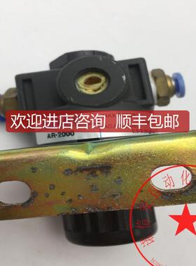 AINAC调压阀AR-2000 AR2000  询价