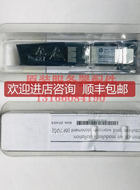 HP JG661A  X140 40G QSFP+LC LR4 SM  万兆单模模块询价