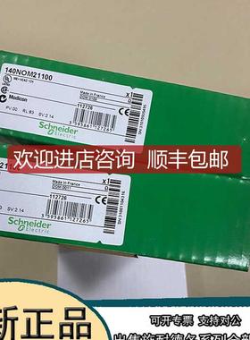 TSXMCPC002M   Schneider  TSXMCPC002M询价