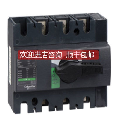 INS125 4P 28911负荷隔离开关询价