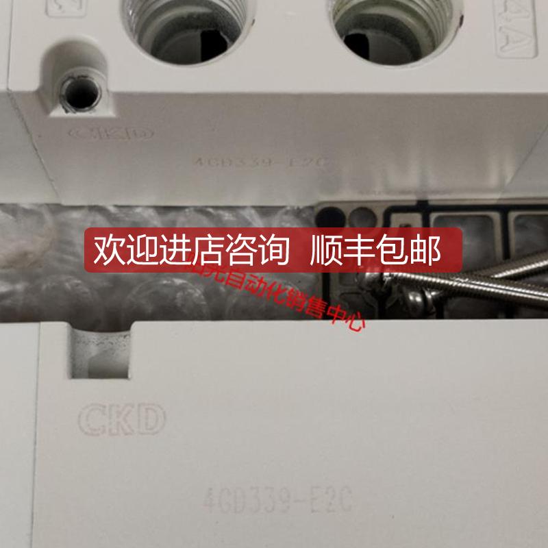 A023CKD电磁阀4GD339-08-E2C-3,,性能,4GD330询价