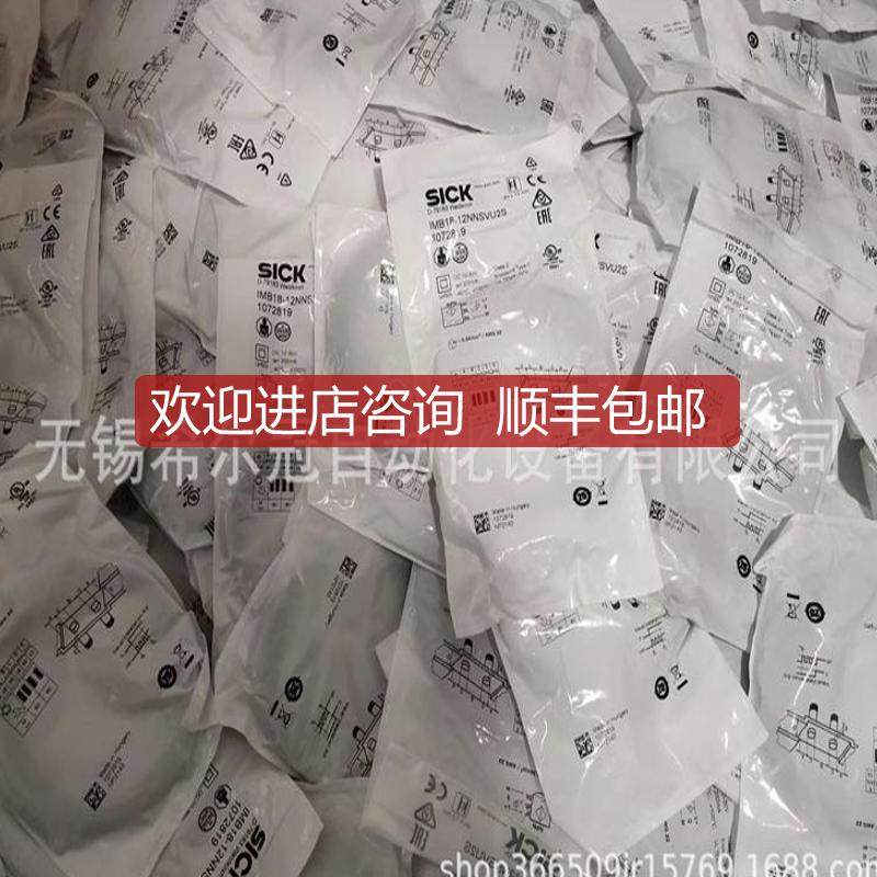 IGS212 IGS245 IGIS232 GS233 IGSIGS212 I236 IS702 IGSG7 询价