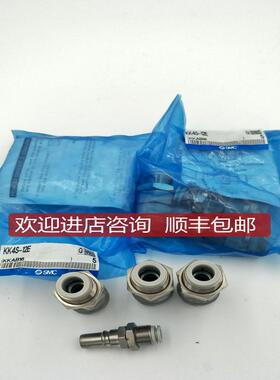 SMC单向阀快插接头 KK4S-12E KK4P-08E询价