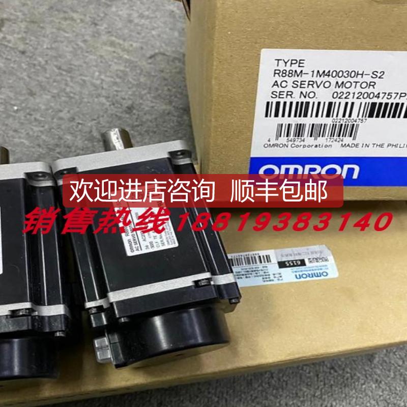 R88M-1M10030T/1M20030T/1M75030T/1M40030T-S2/-BS2询价