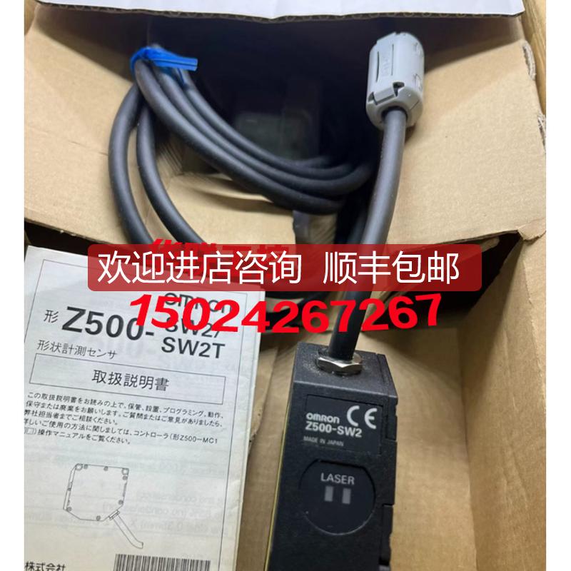 Z300-S60 Z500-SW2 Z510-SW6 Z300-S2 Z550-SW70 Z5FP-询价