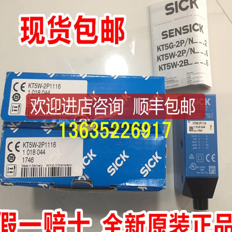 1025563 KT15W-P2313S041056313 KT10W-2N1115S04询价
