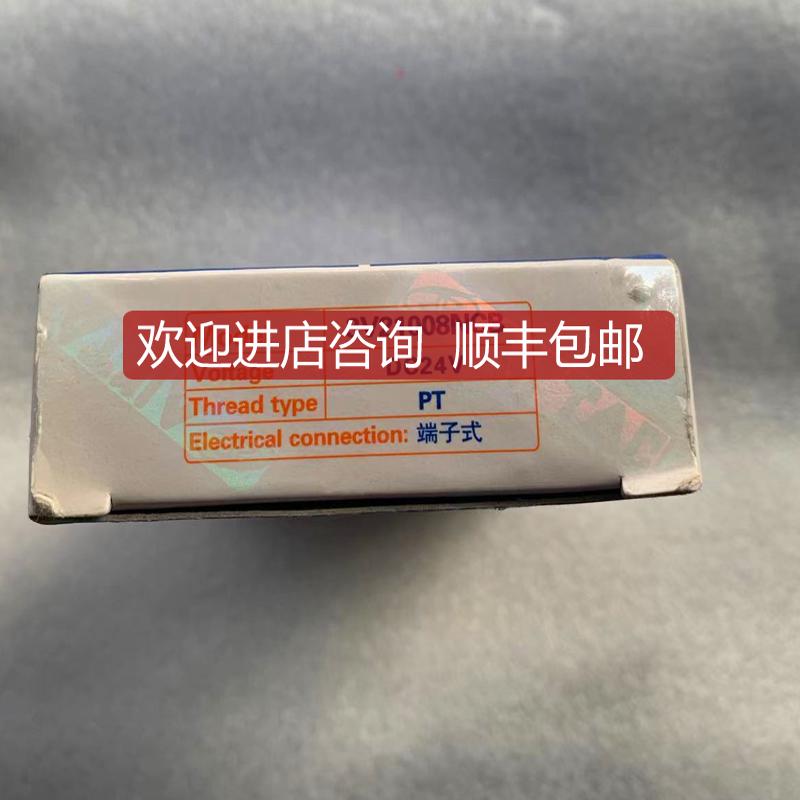 亚德客电磁阀 3V21008NCB 3V210-08-NC 询价