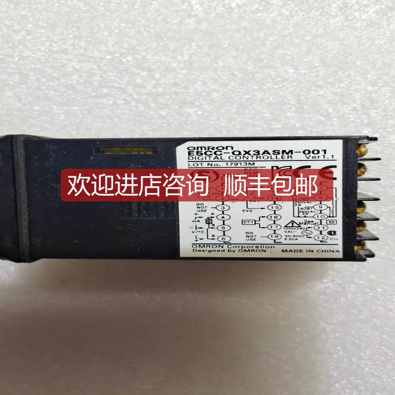 OMRON 温控器 E5CC-QX3ASM-001询价