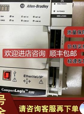 5069-L310ER-NSE CompactLogix 5380 控制器 1MB 8-I/O 询价