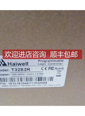 海为c模块T32S2R 询价