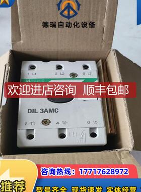 交流接触器DIL 3AMC 114A询价