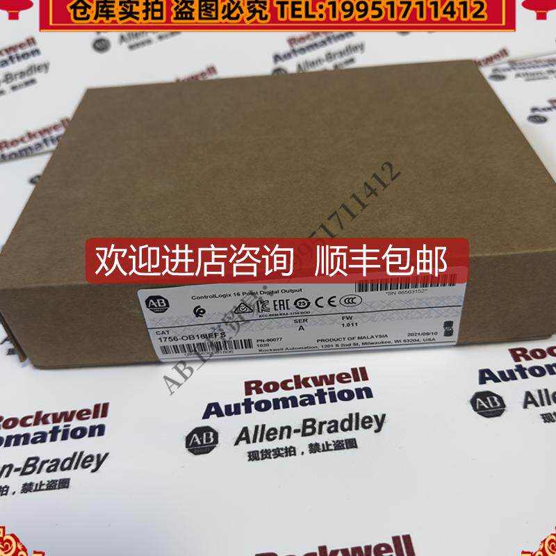 AB 1756-OB16IEFS     询价