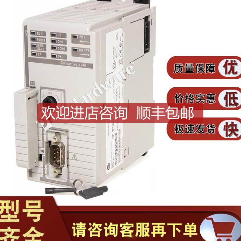 1768-L45 CompactLogix L45器，3MB内存 1768L45询价