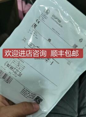 IFM易福门OGP700镜反射激光传器0GP700询价
