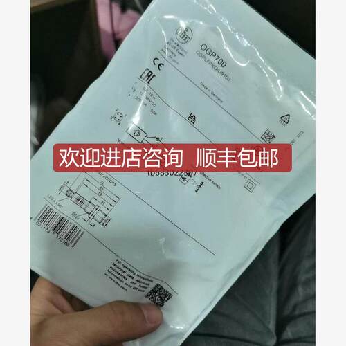 IFM易福门OGP700镜反射激光传器0GP700询价