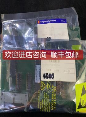KONGSBERG 6200096 NA1001 IO扩展询价