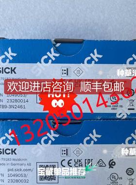 SICK西克WTB9-3N2461光电传器 1049053 询价