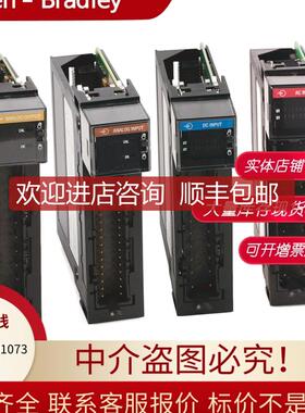 AB 罗克韦尔 1756-OA8E 1756-OB16D 1756-OB16E 模块 询价
