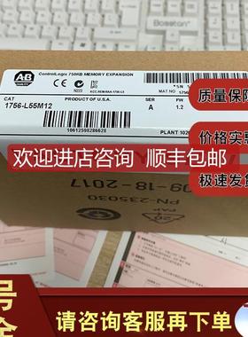 1756-L55M22 LOGIX5555 器 / 750KBYTE NV 内存 1756L55M2询价