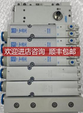 费斯托阀岛MPAL-VI码569926/VMPA2-M1BH-J-PI8022035询价