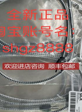 LL3-LT31750 LL3-LM38750 LL3-DW01SICK西克光纤传器询价