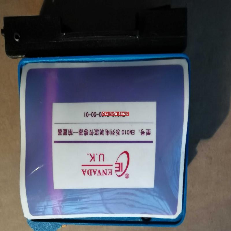 前置器ENVADA EN010系列电涡流传器前置器 EN010-0100-50-询价