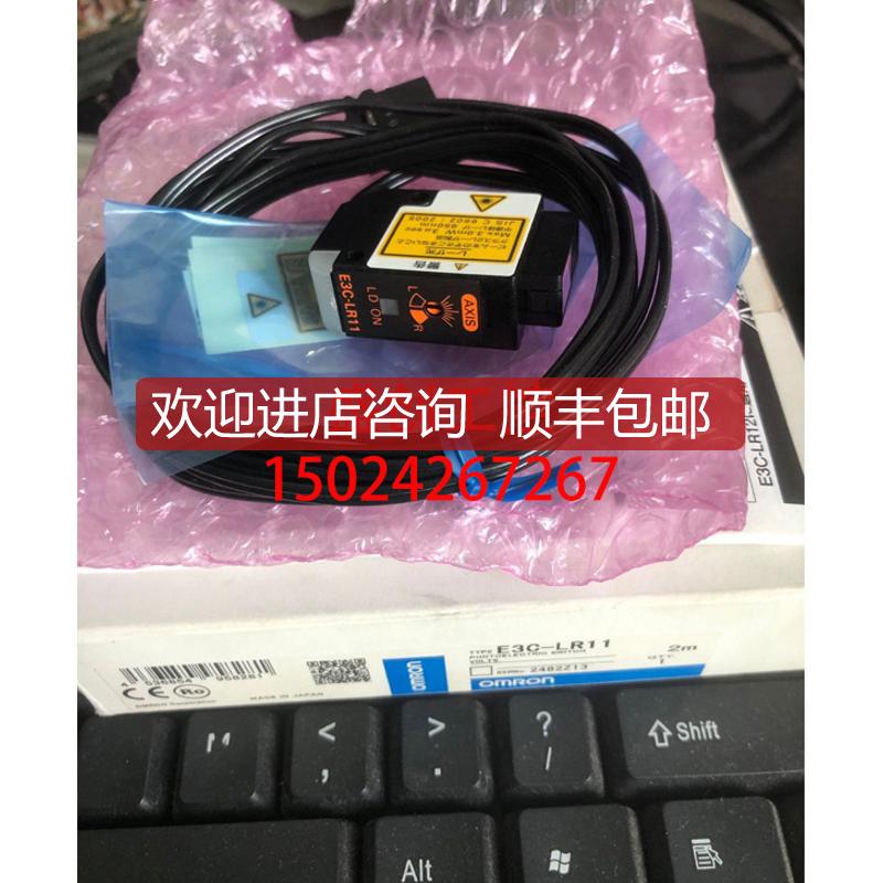 OMRONE3C-LR11光电开关激光传器询价