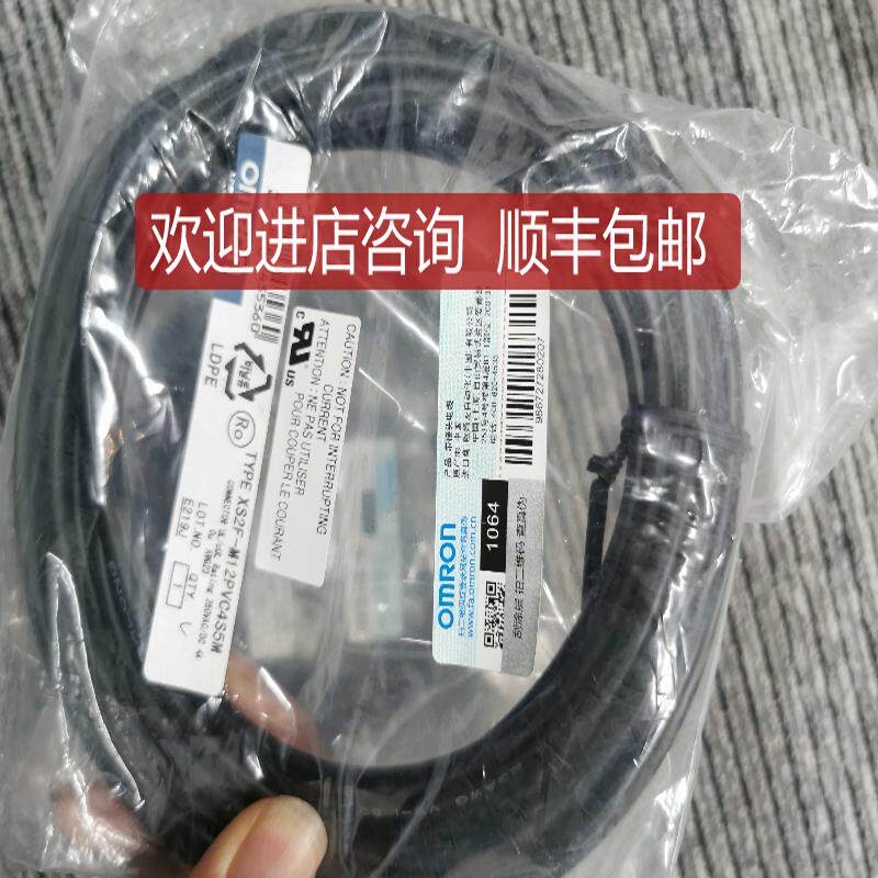 OMRON XS2F-M12PVC4S5M连接线只3条询价