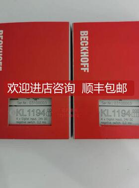 BECKHOFF 倍福 KL1194询价