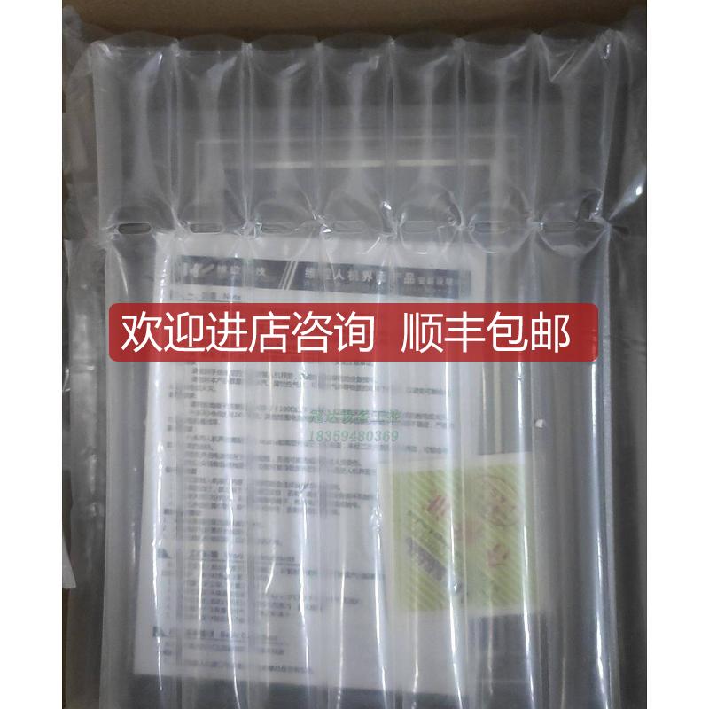 维控远程触摸屏PI8070-R询价