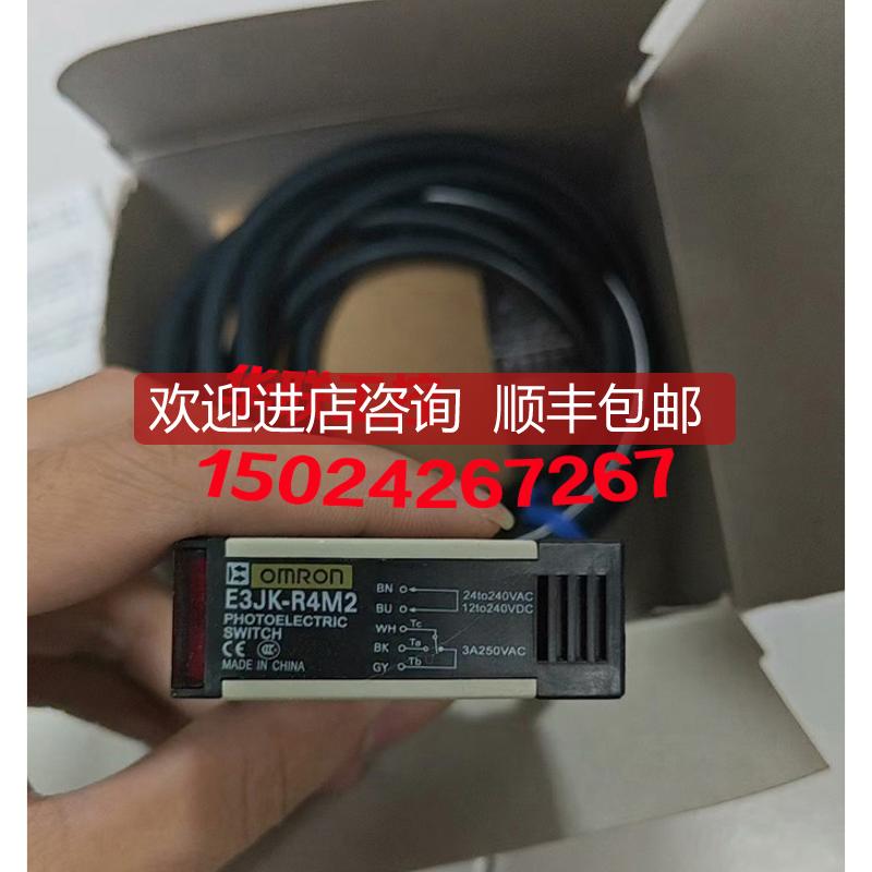 光电开关E3JK-DS30M1 5DM2 E3JK-R4M2 R2S3 R2M2传器询价