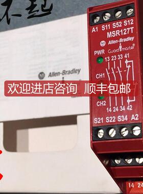 罗克韦尔MSR127TP/RP 440R-N23132安全继电器440R-N23131询价