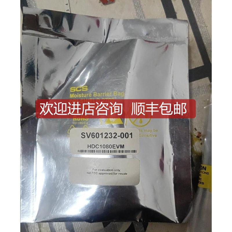 HDC1080EVM开发,HDC1080EVM开发版,先先询价