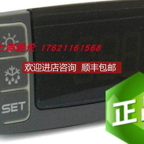 温控器CX660-000N0温控表询价