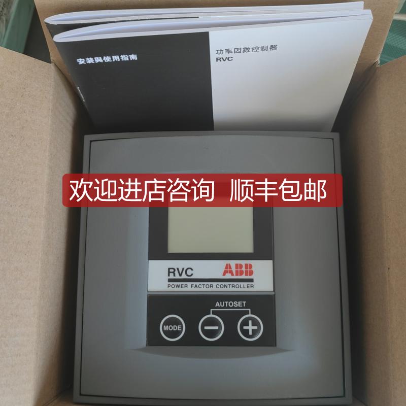 款RVC RVC10-1/5A RVC 10-5A RVC12-1/5A 12-5A 询价