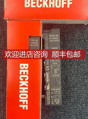 倍福模块EP5101-0011/EP6001-0002/EP2308-0002询价