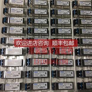菲尼萨 FINISAR FTLX1471D3BCL-ZX 10G  光模块询价