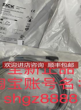 2095963 YG8U14-050VA3XLEAXSICK西克插头和电缆询价