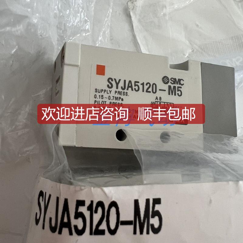 SMC气控阀SYJA5120-M5 SYJA7220-01F 询价