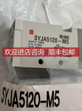 SMC气控阀SYJA5120-M5 SYJA7220-01F 询价