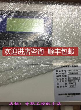 电磁流计 MFC-ER1301111通信模块  格优美询价