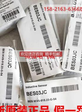 BLAAUFF巴鲁夫环传器BES IKVS-015.23-G-S4 BES03JC询价