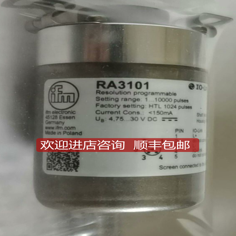 RA3101  RM7012  RO3100  RVP510IFM ，！询价