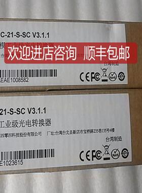 摩莎/MOXA光电隔离转换器10/100BaseTX)工业型 IMC-21-询价