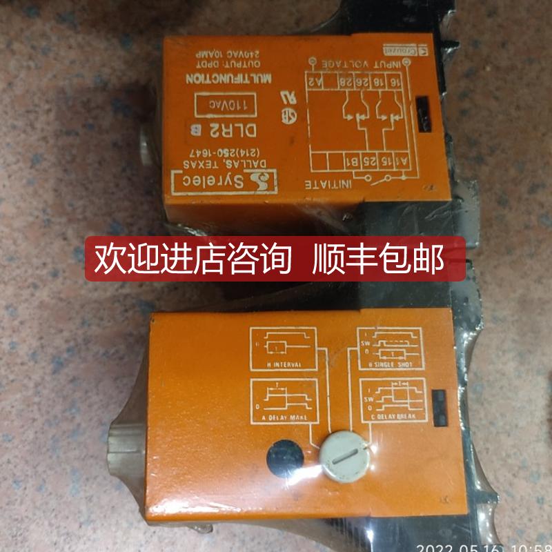 高诺斯继电器Syrelec DLR2 询价