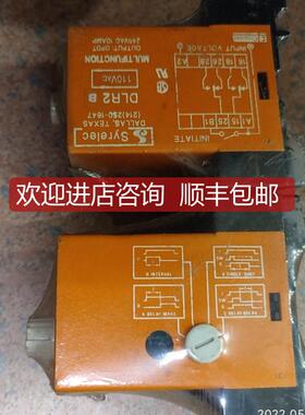 高诺斯继电器Syrelec DLR2 询价
