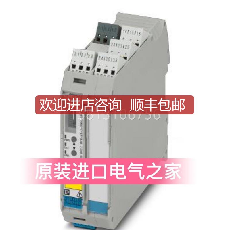 菲尼克斯温度测量变送器 MACX MCR-EX-T-UIREL-UP-SP 2询价