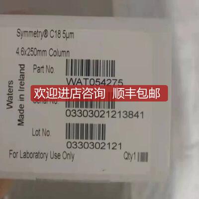 沃特世色谱柱 WAT054275 ①佰 28 232 vx询价