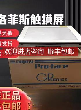 普洛菲斯触摸屏PFXST6500TADE/PFXST6600WAD/ST6600WADE/询价